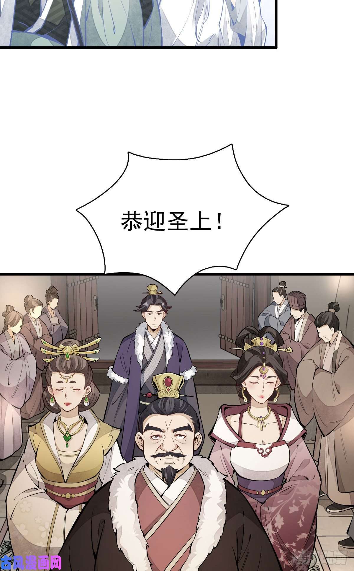 烂柯棋缘第93话