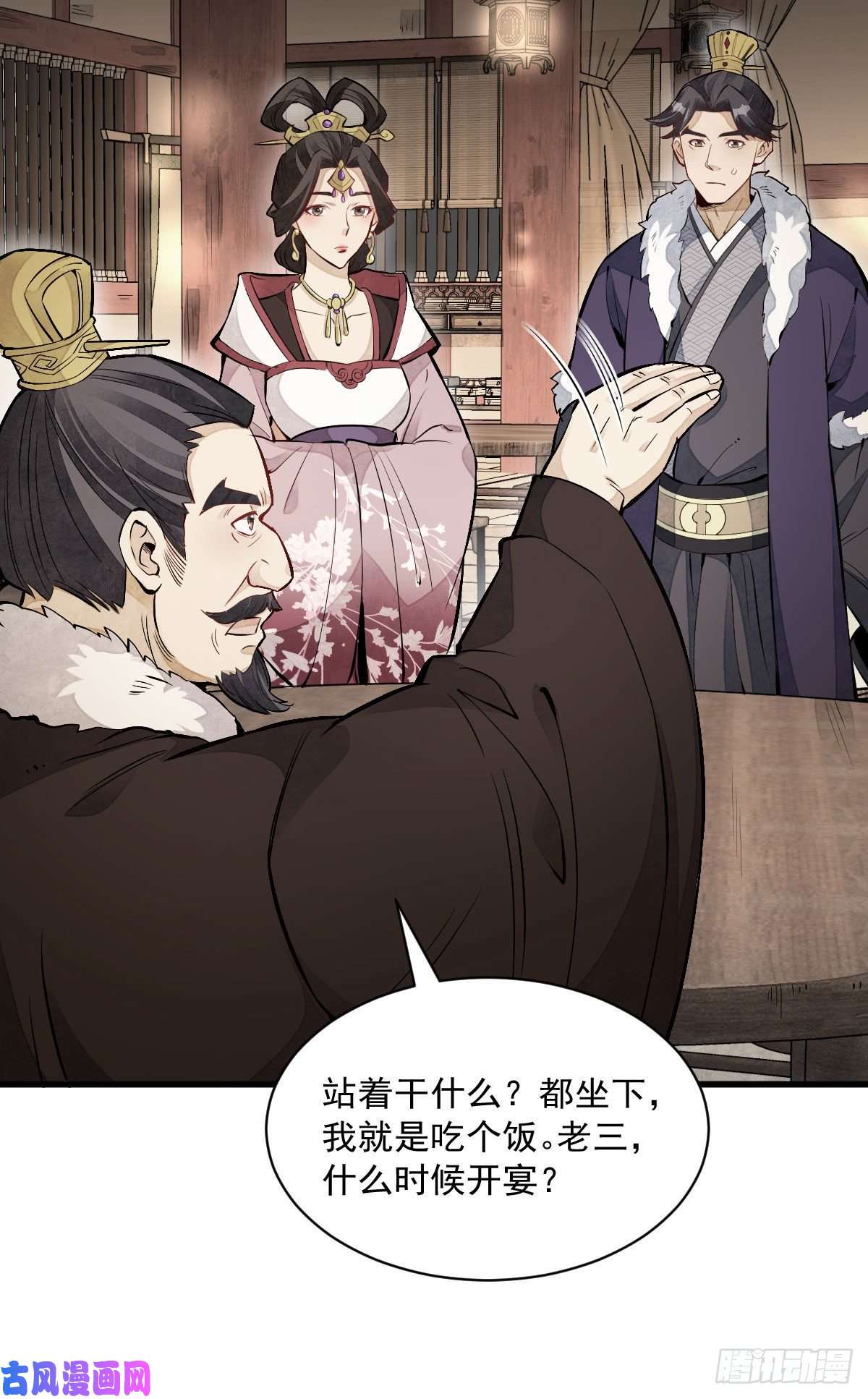 烂柯棋缘第93话