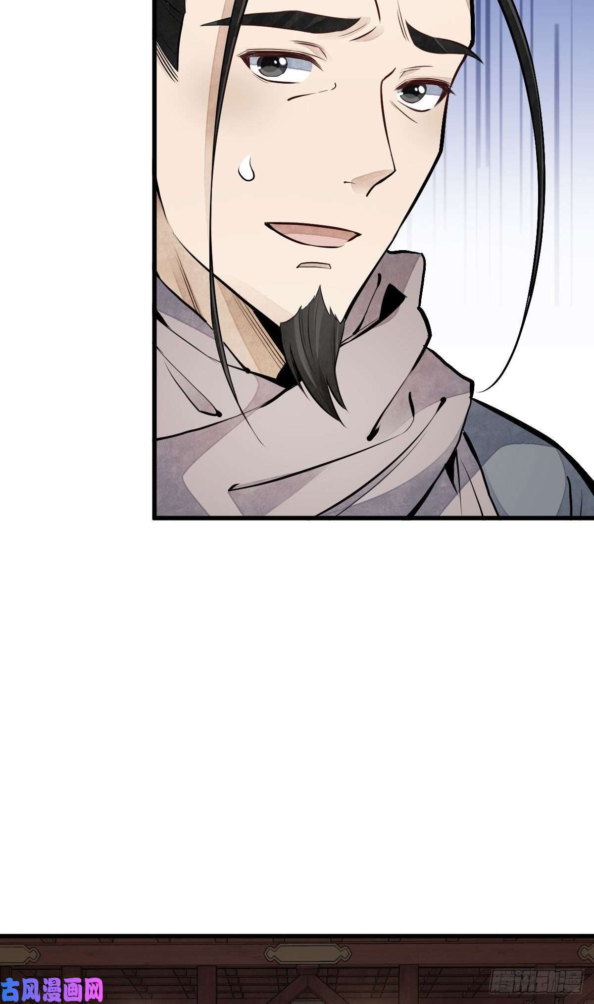 烂柯棋缘第93话