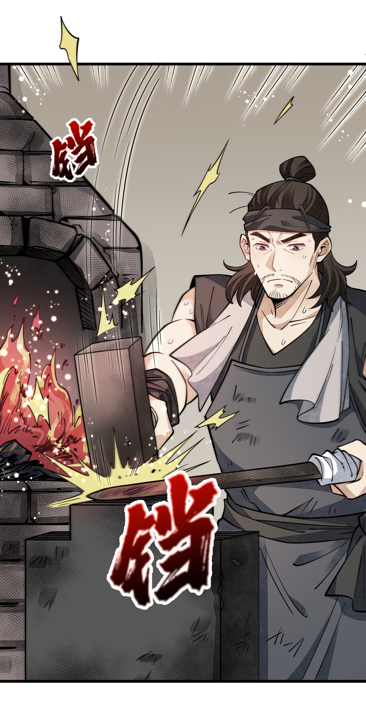 烂柯棋缘055 055