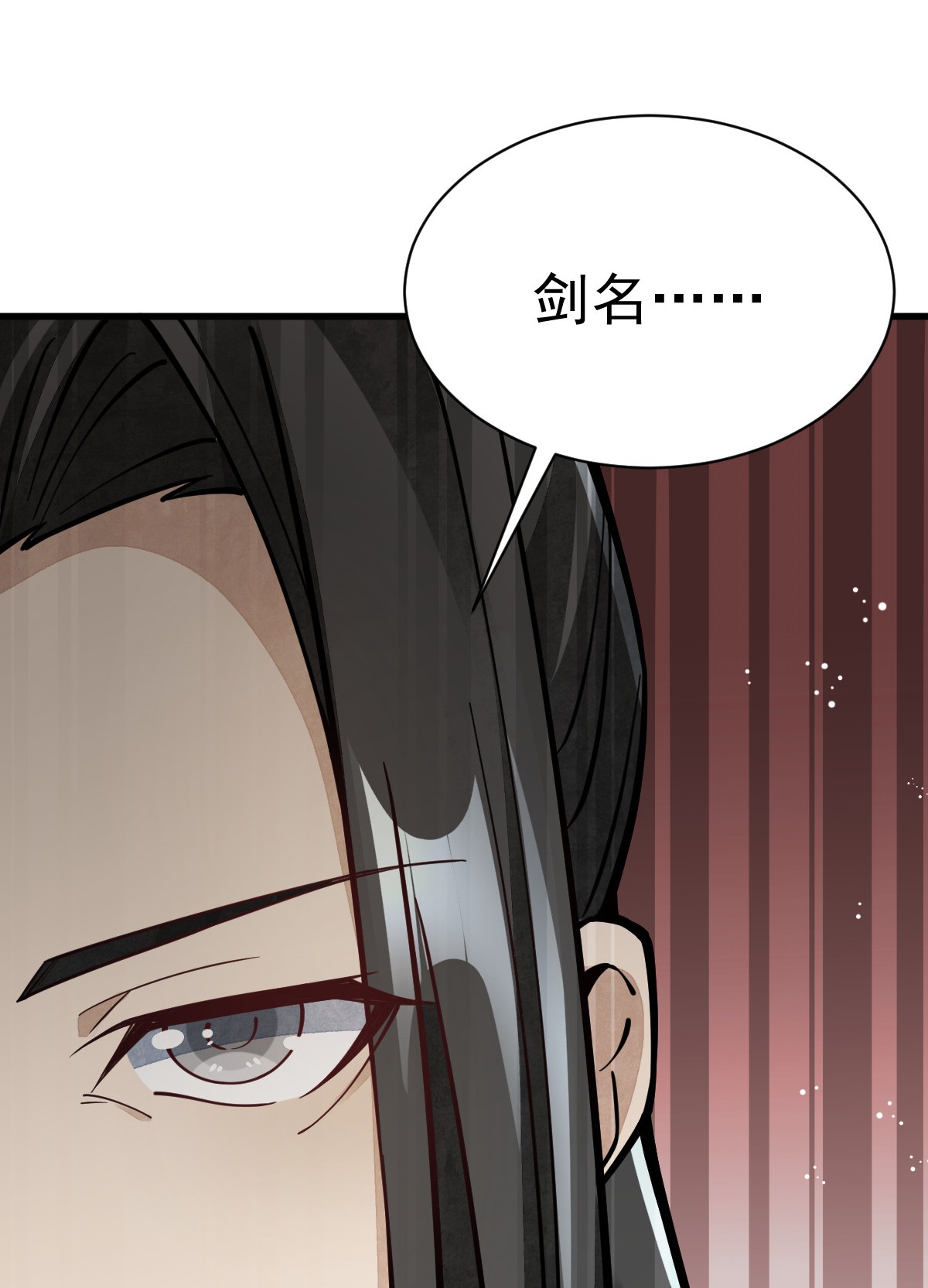烂柯棋缘055 055