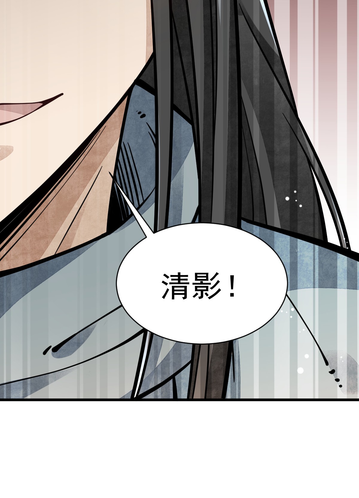 烂柯棋缘055 055