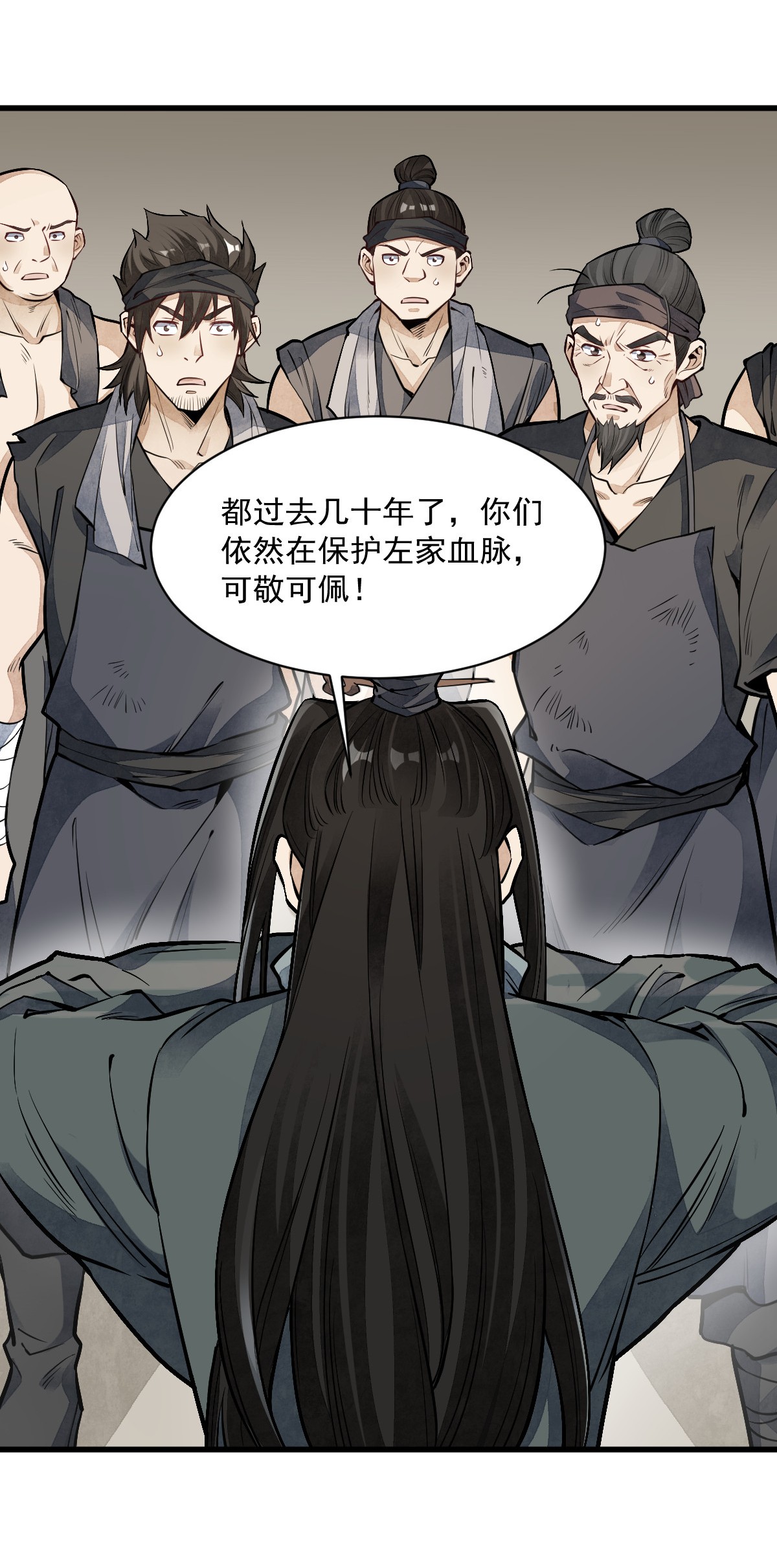 烂柯棋缘056 056