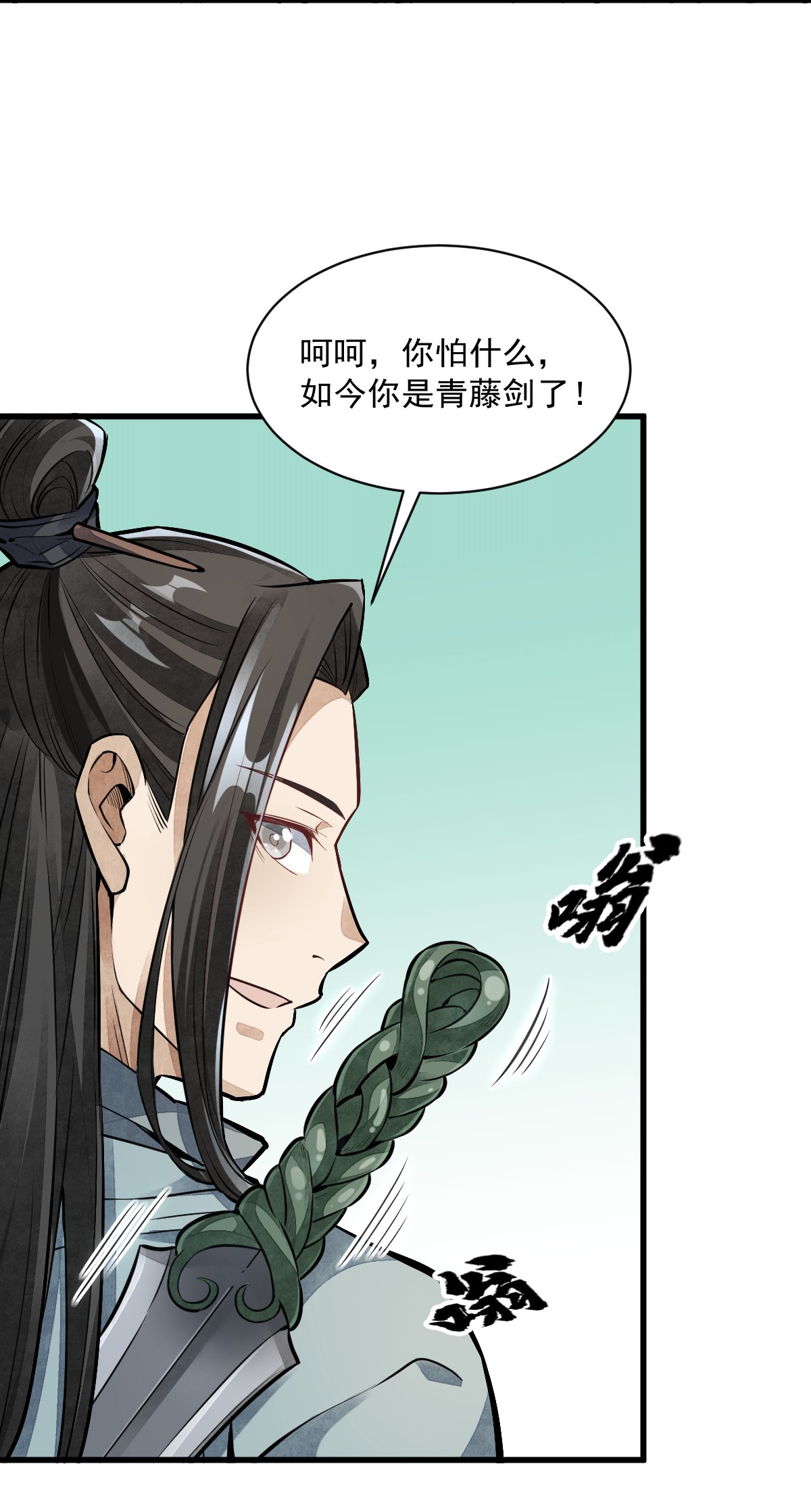 烂柯棋缘056 056