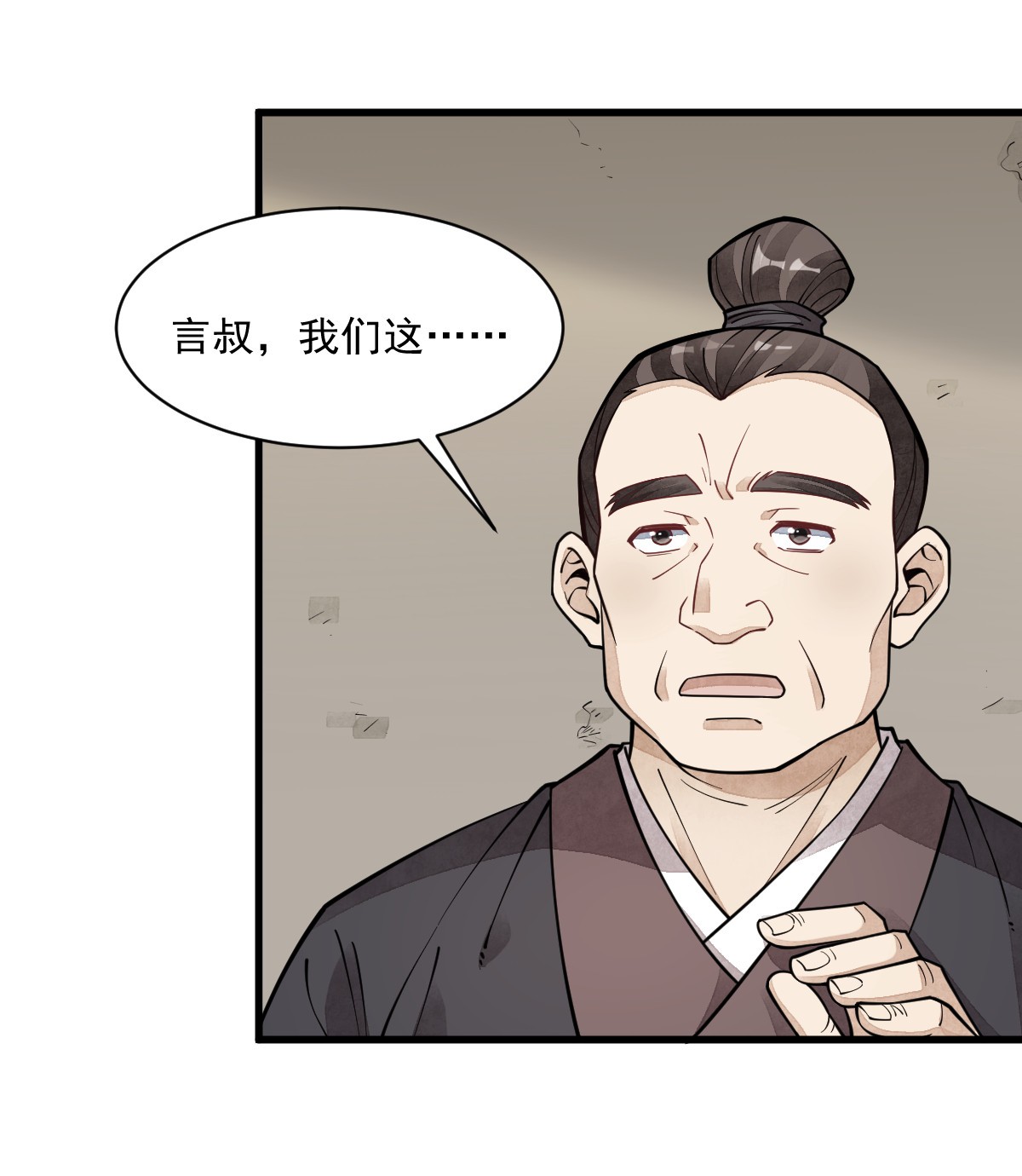 烂柯棋缘057 057