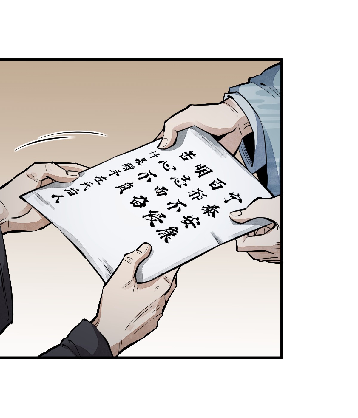 烂柯棋缘058 058