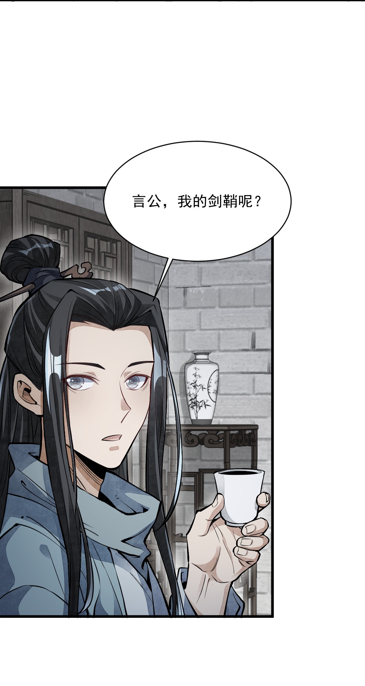 烂柯棋缘058 058