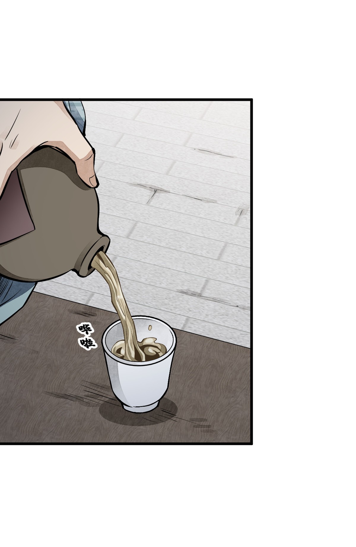 烂柯棋缘058 058