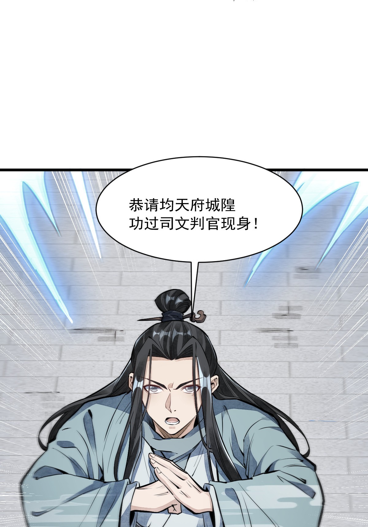烂柯棋缘058 058
