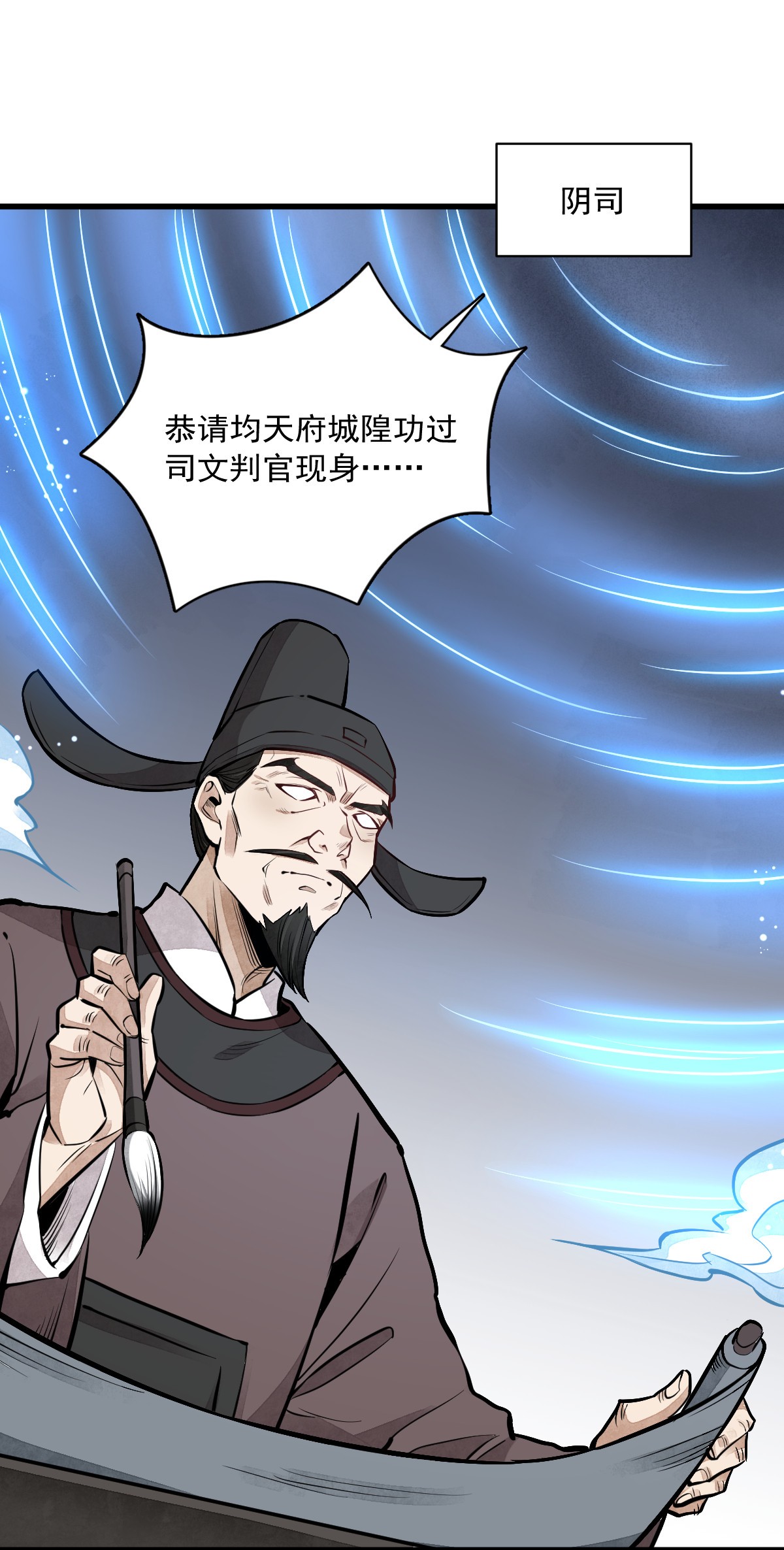 烂柯棋缘058 058