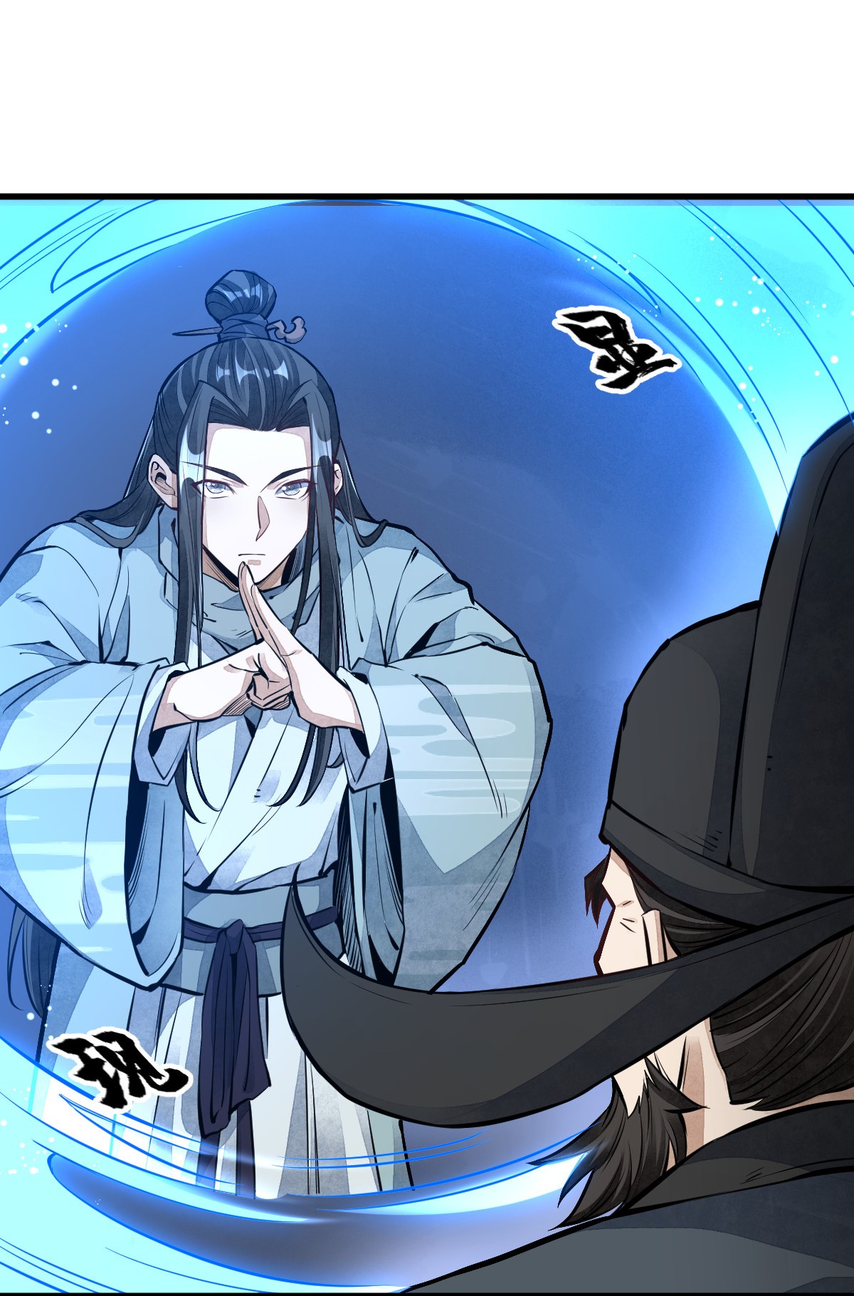 烂柯棋缘058 058