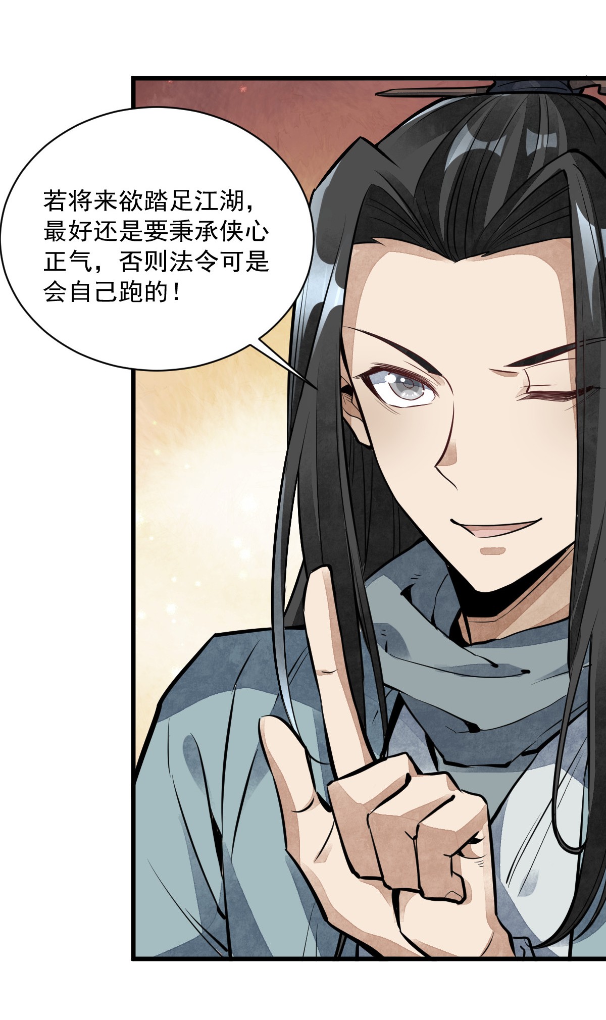 烂柯棋缘058 058