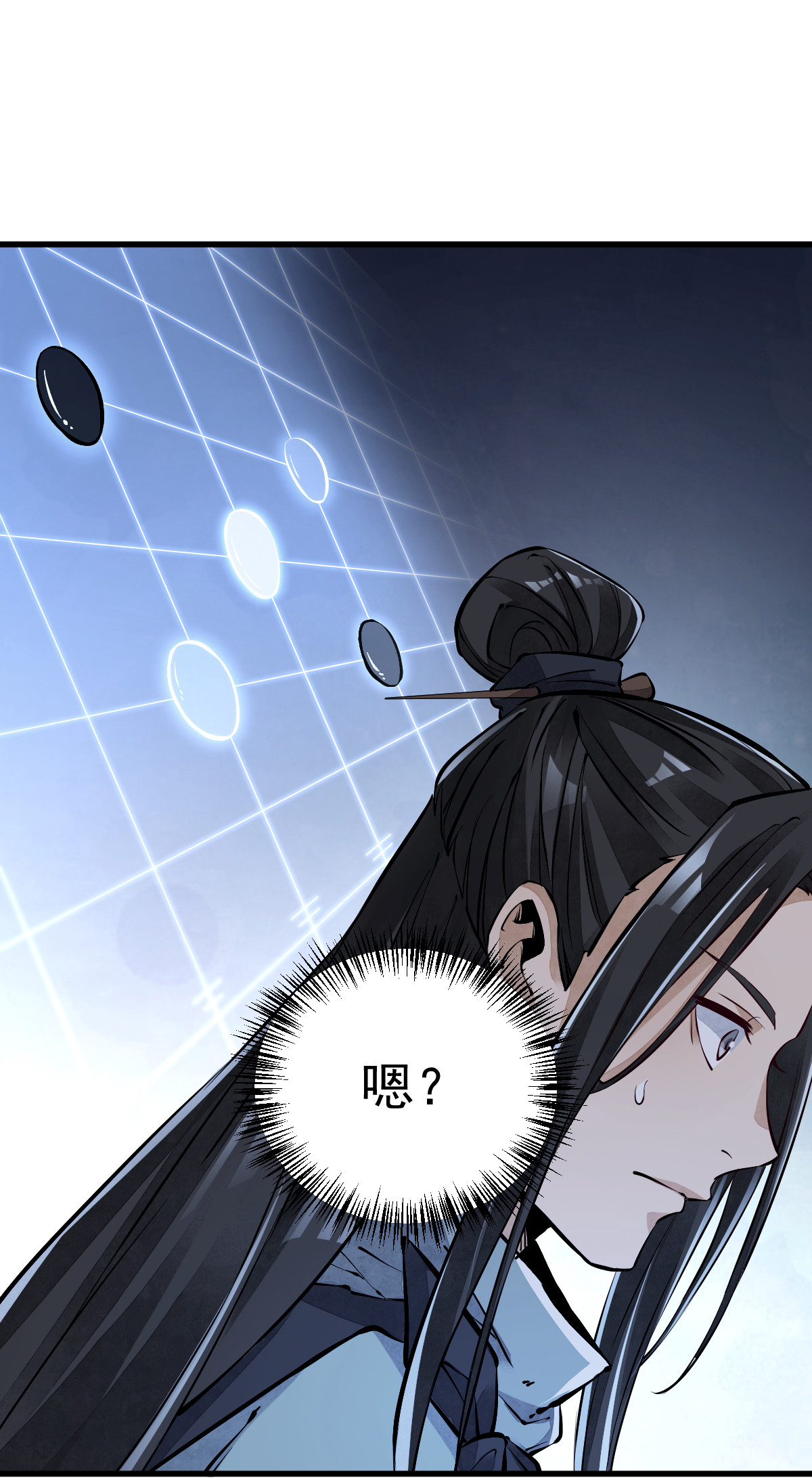 烂柯棋缘060 060