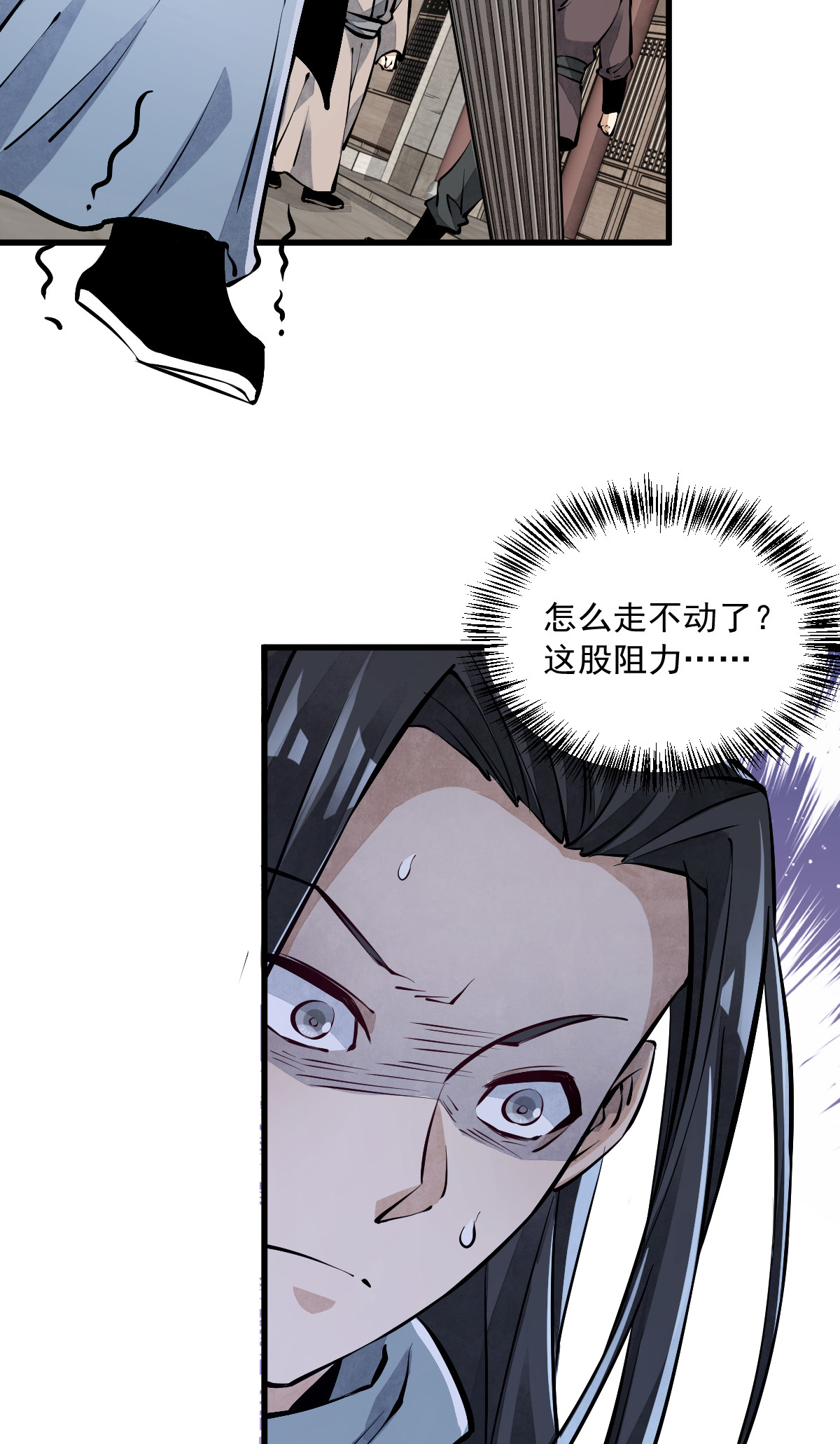 烂柯棋缘060 060