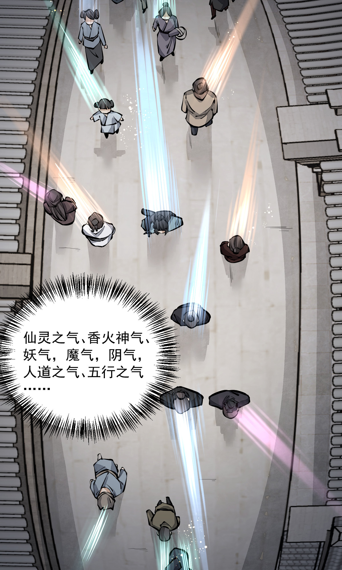 烂柯棋缘060 060