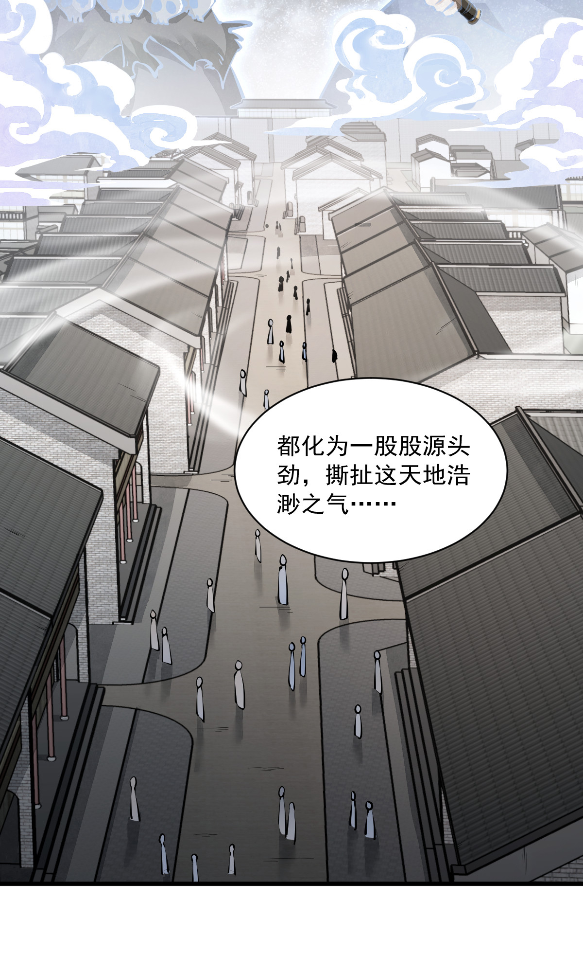 烂柯棋缘060 060