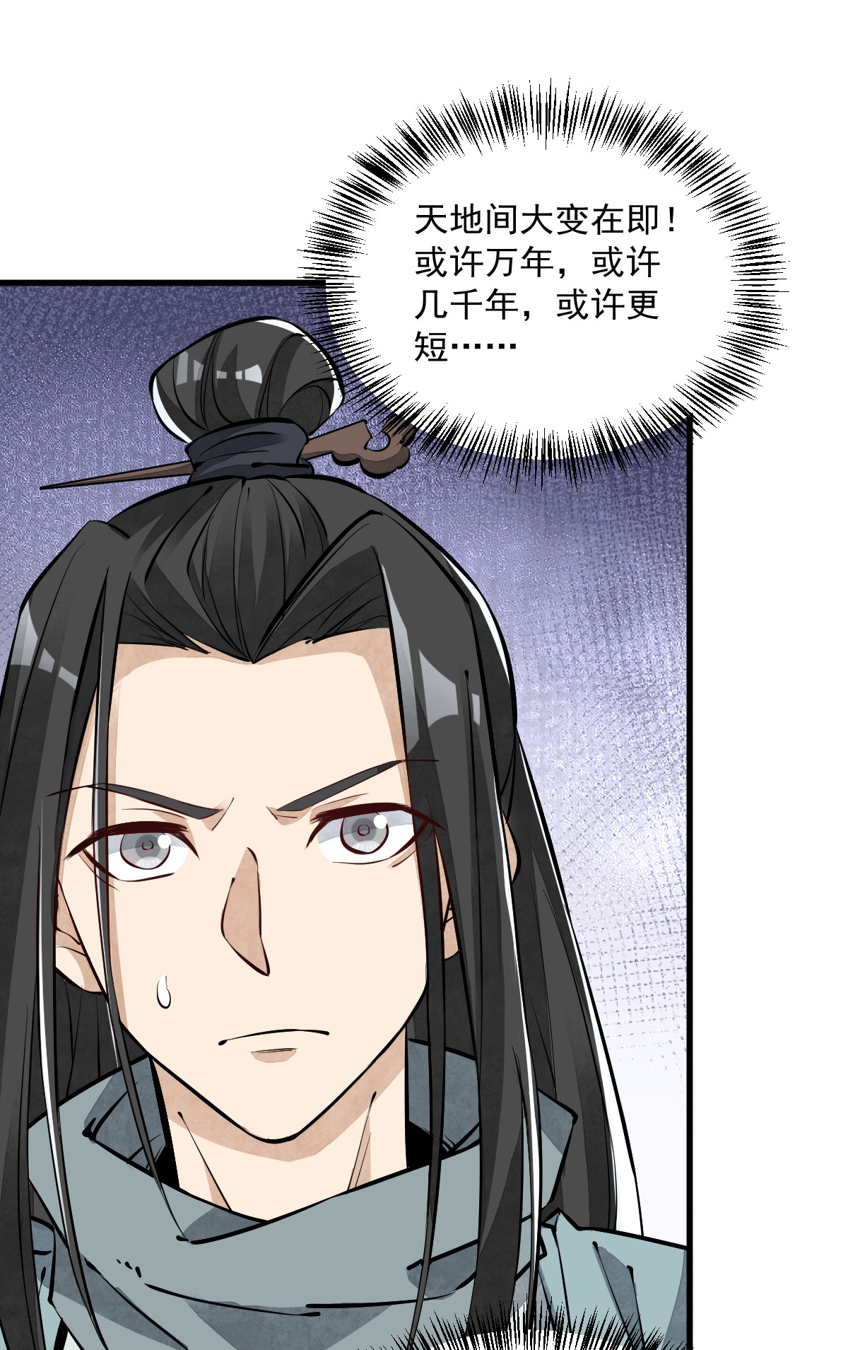 烂柯棋缘060 060