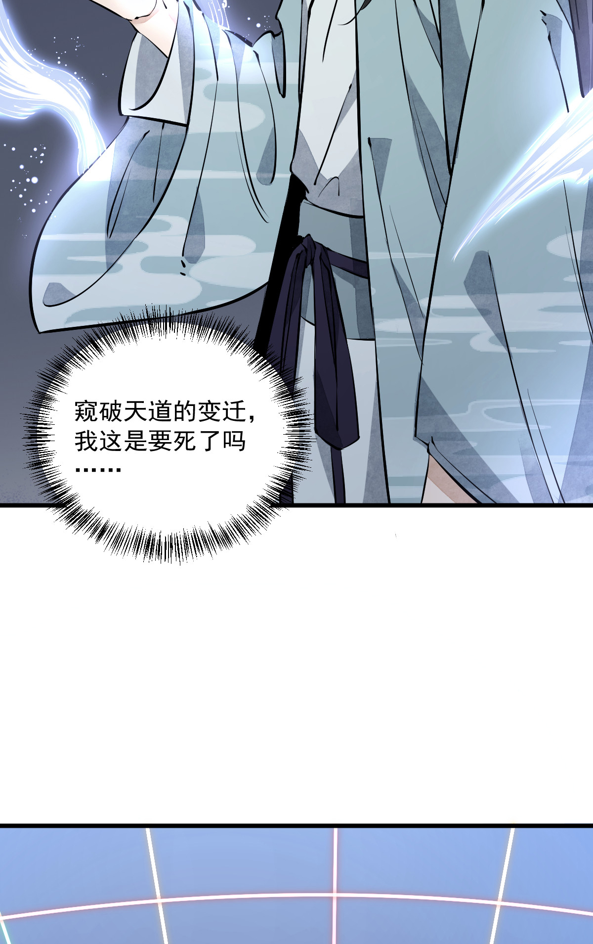 烂柯棋缘060 060