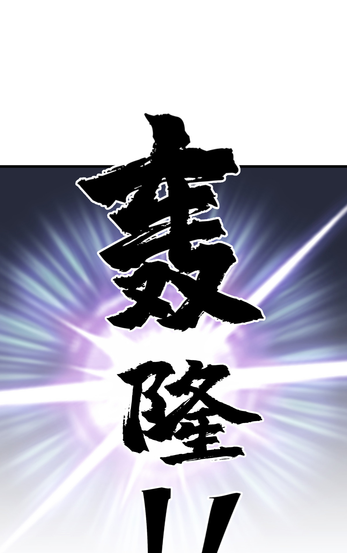 烂柯棋缘060 060