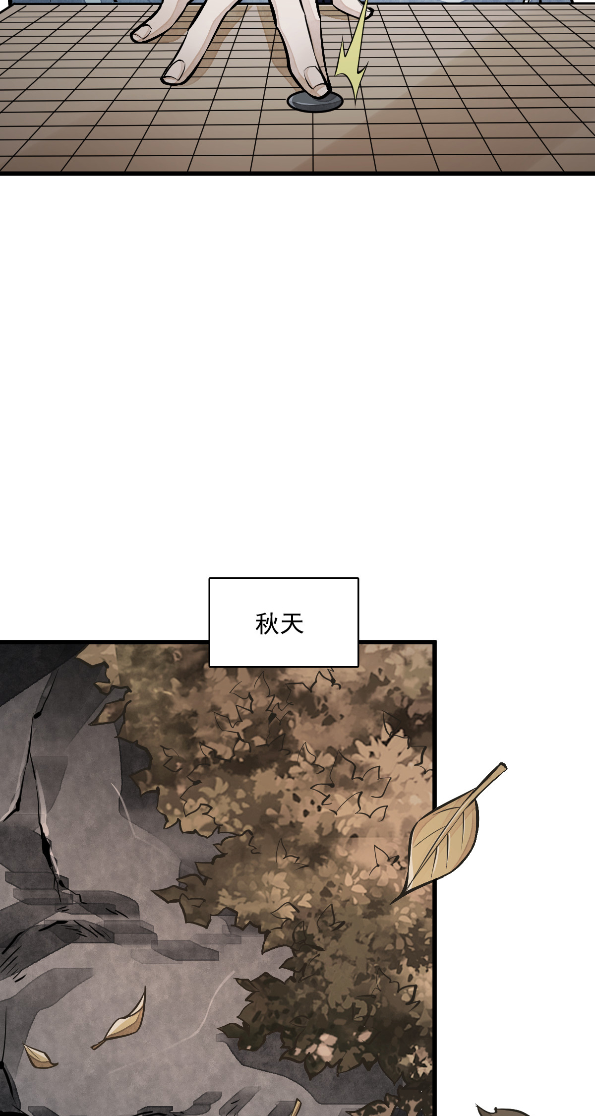 烂柯棋缘061 061