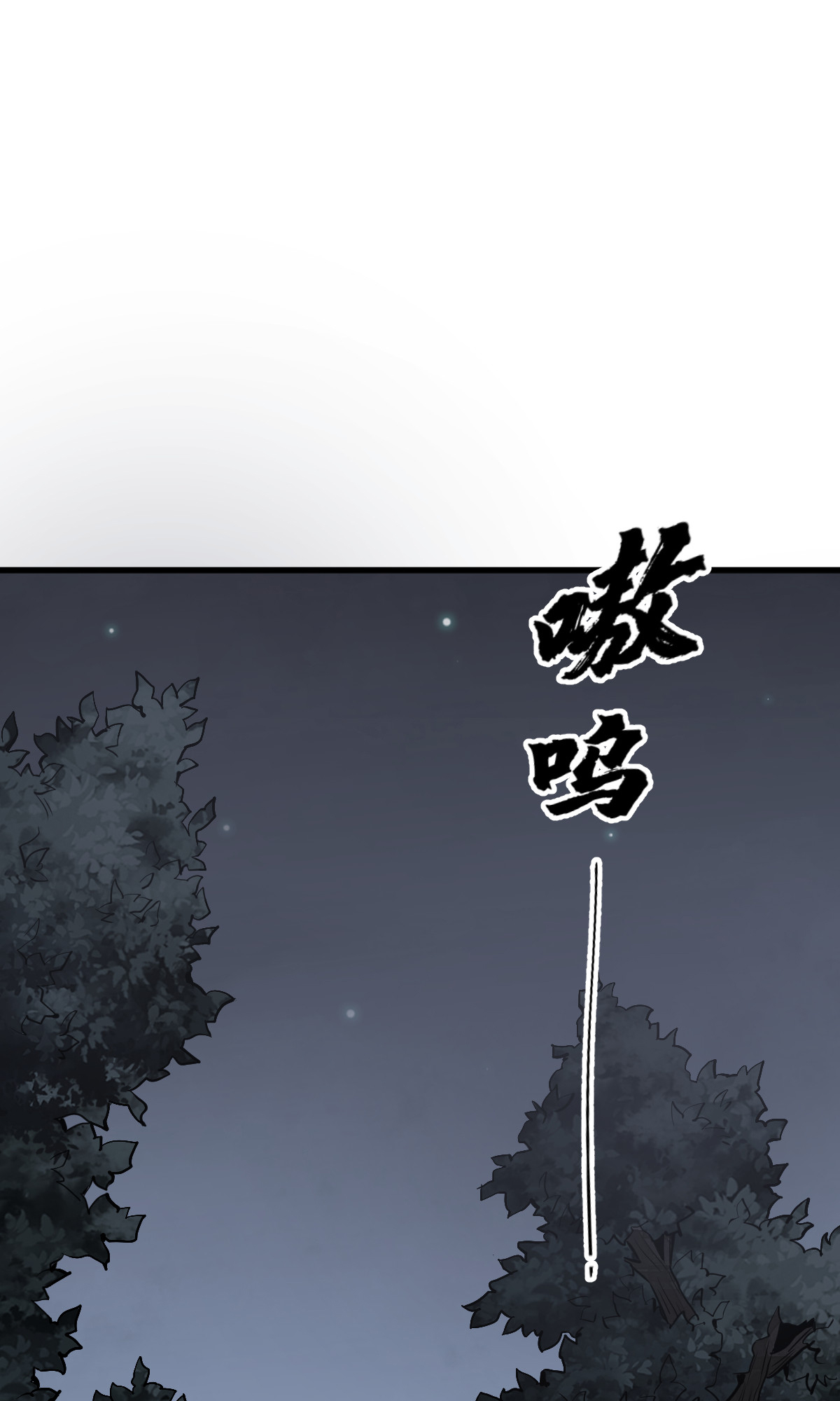 烂柯棋缘061 061