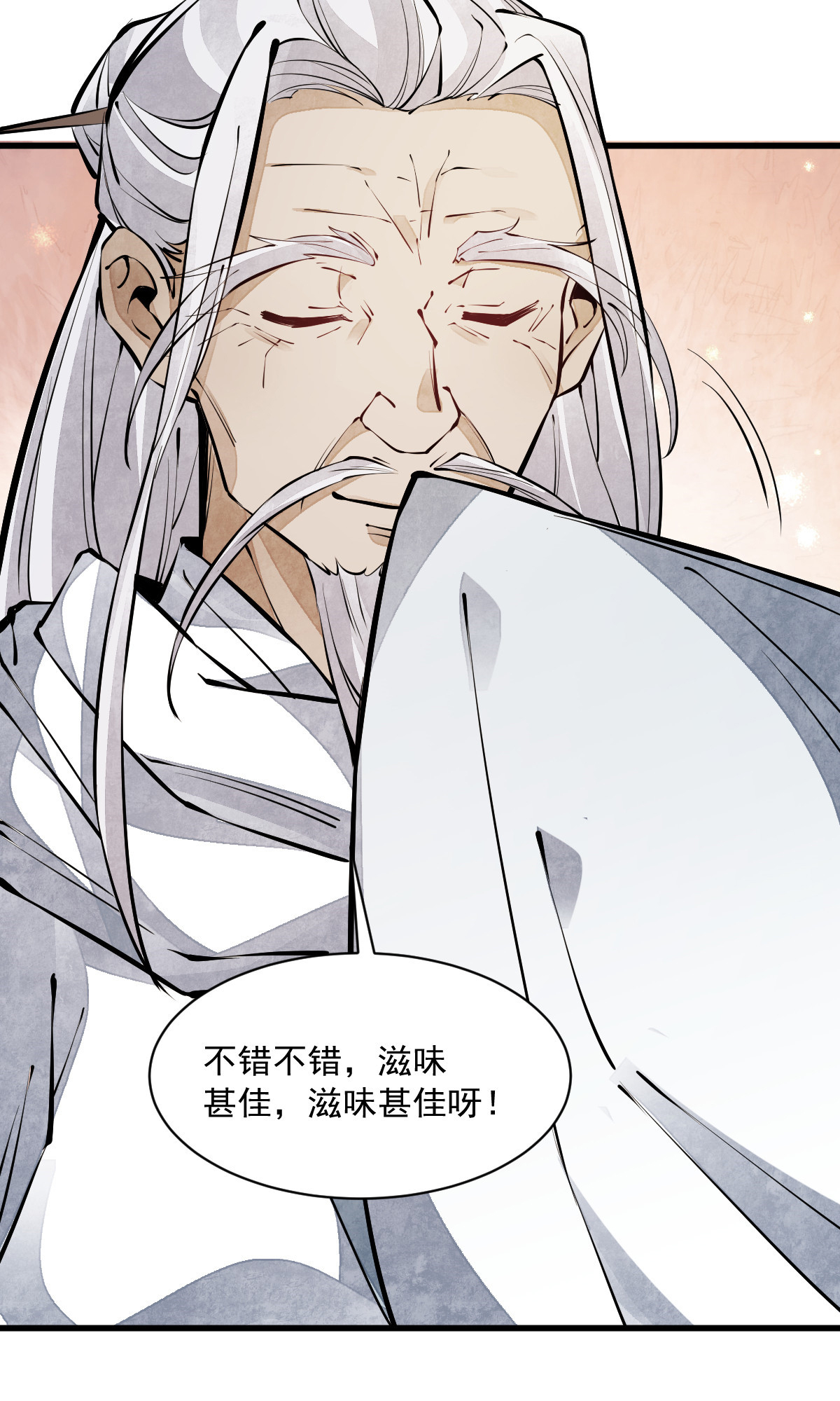 烂柯棋缘062 062