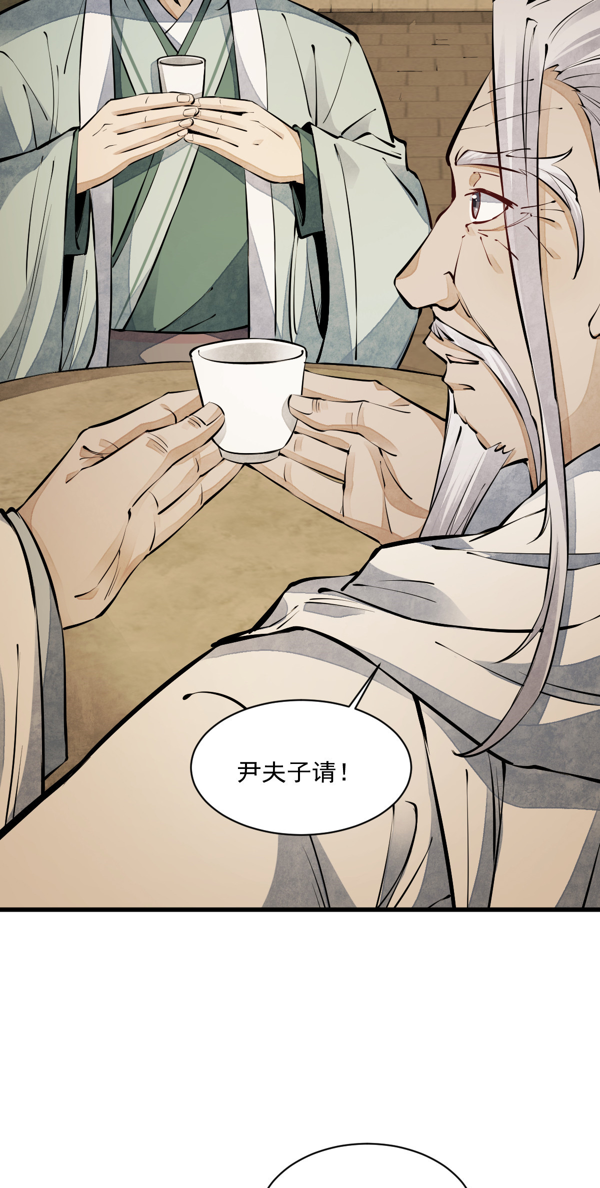 烂柯棋缘062 062