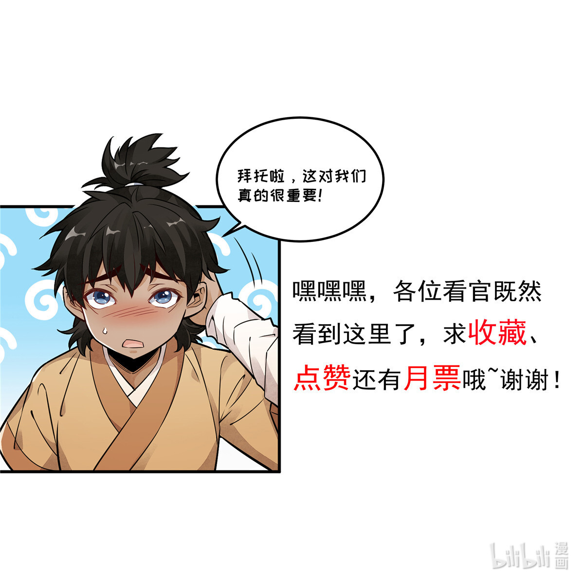 烂柯棋缘063 063