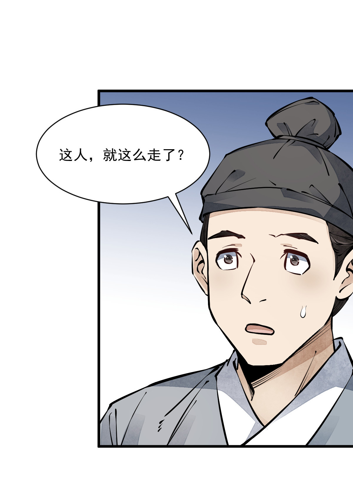 烂柯棋缘064 064
