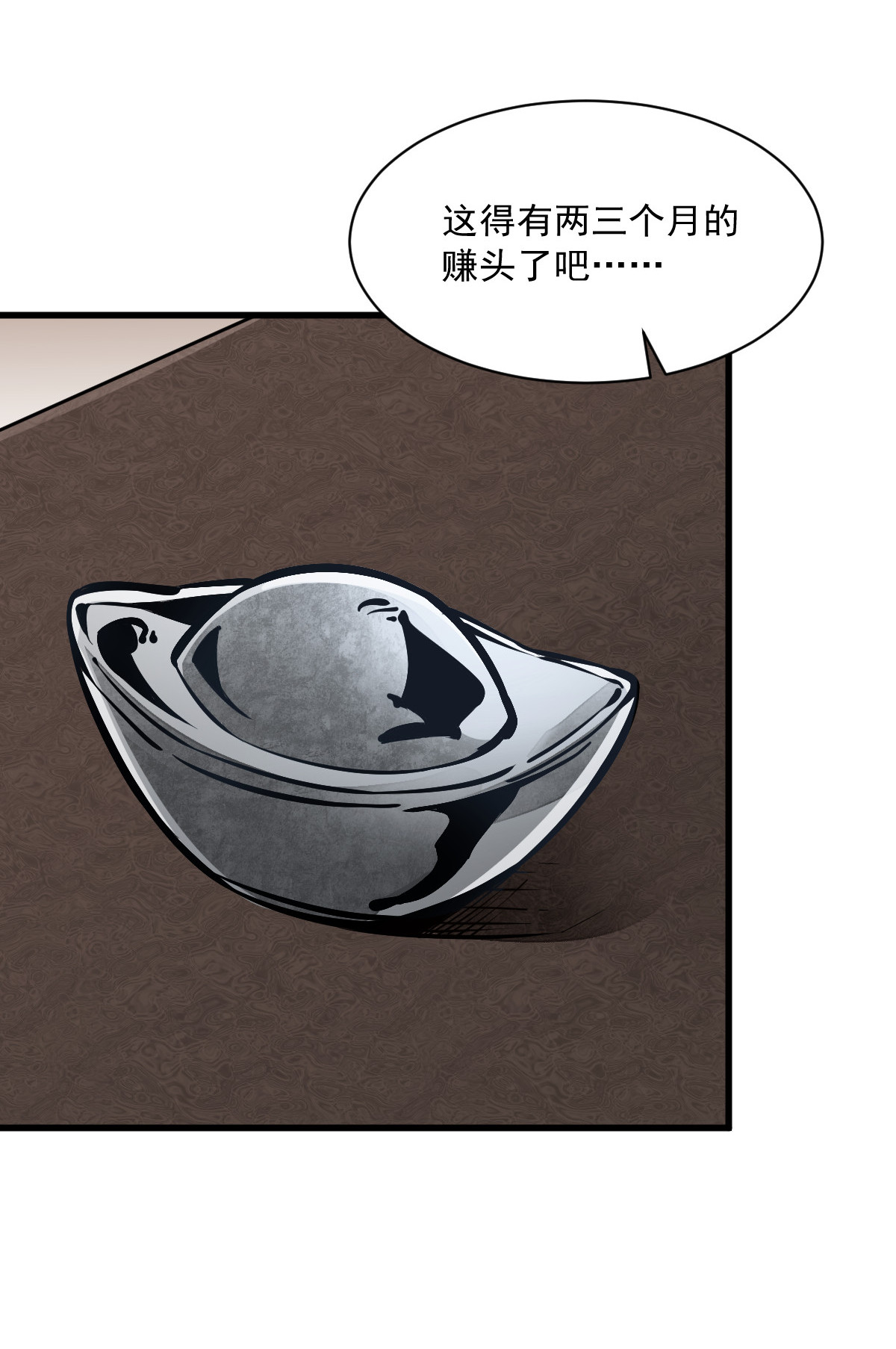 烂柯棋缘064 064