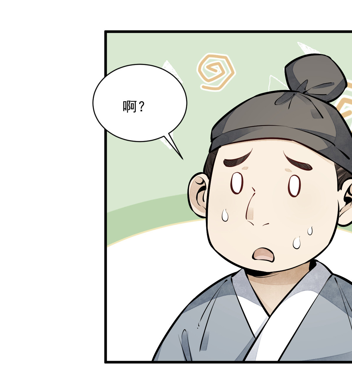 烂柯棋缘064 064