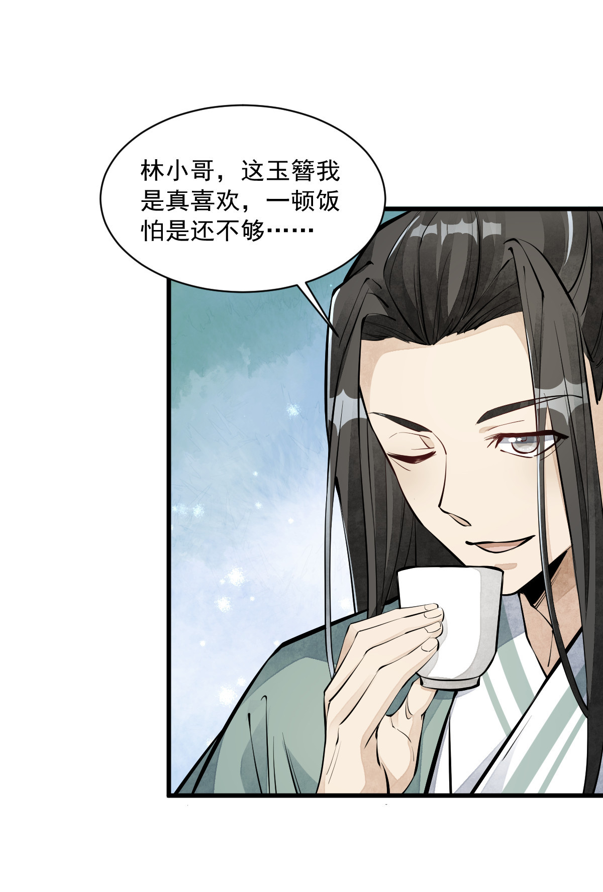 烂柯棋缘064 064