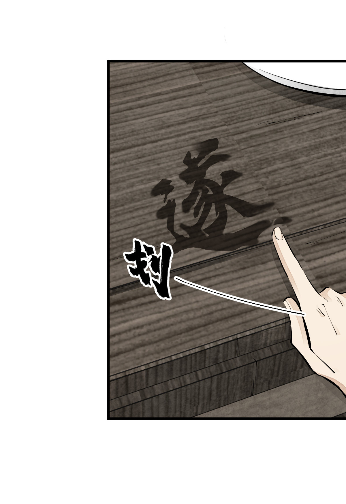 烂柯棋缘064 064