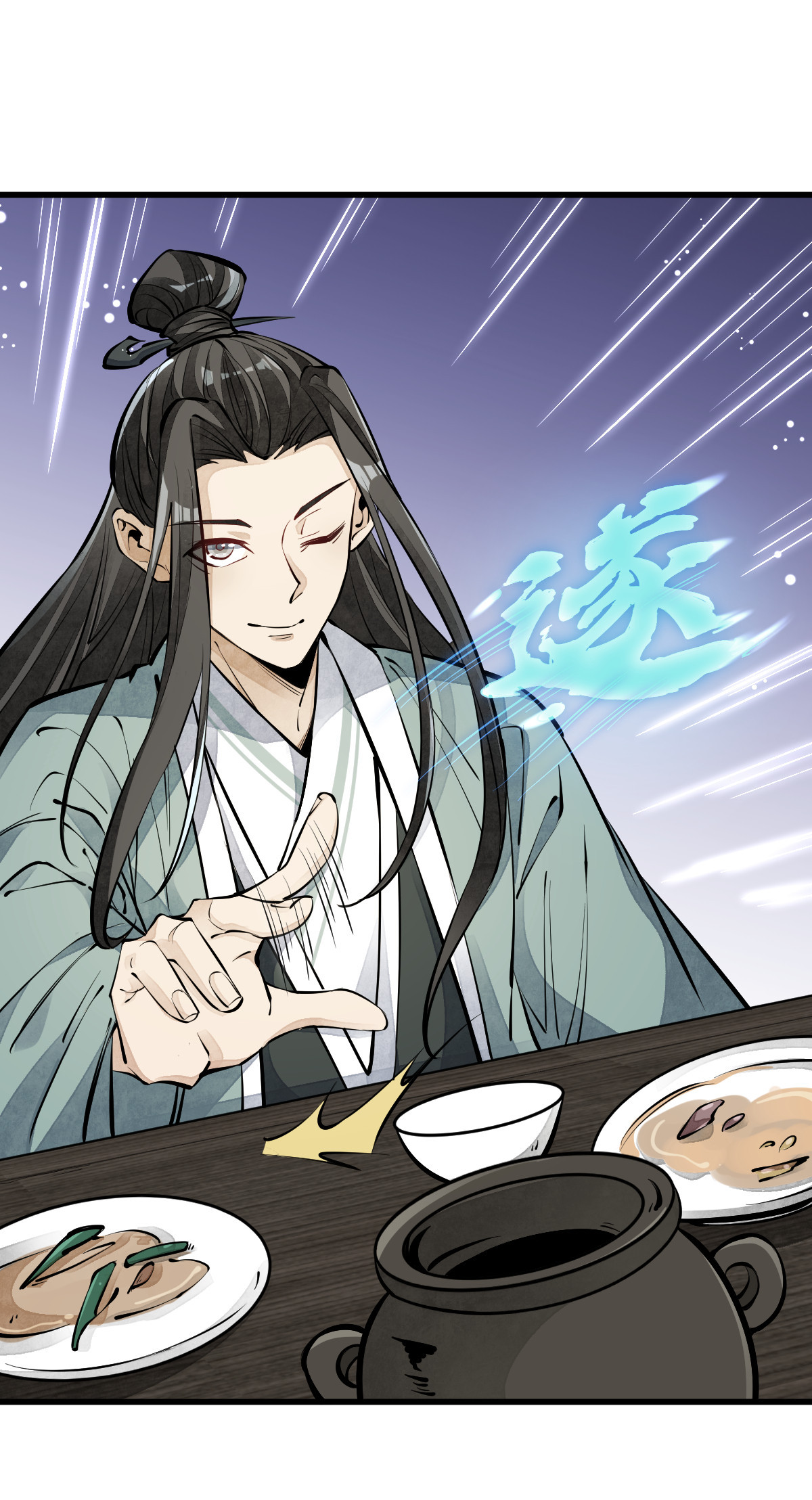 烂柯棋缘064 064
