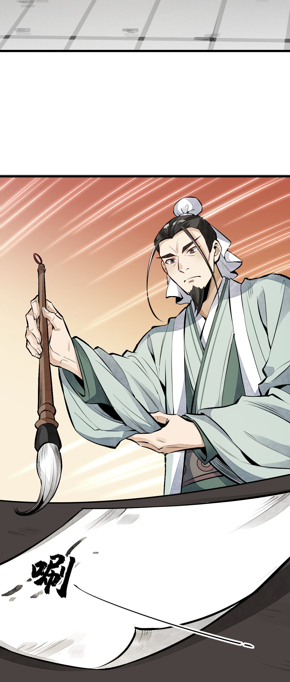 烂柯棋缘065 065