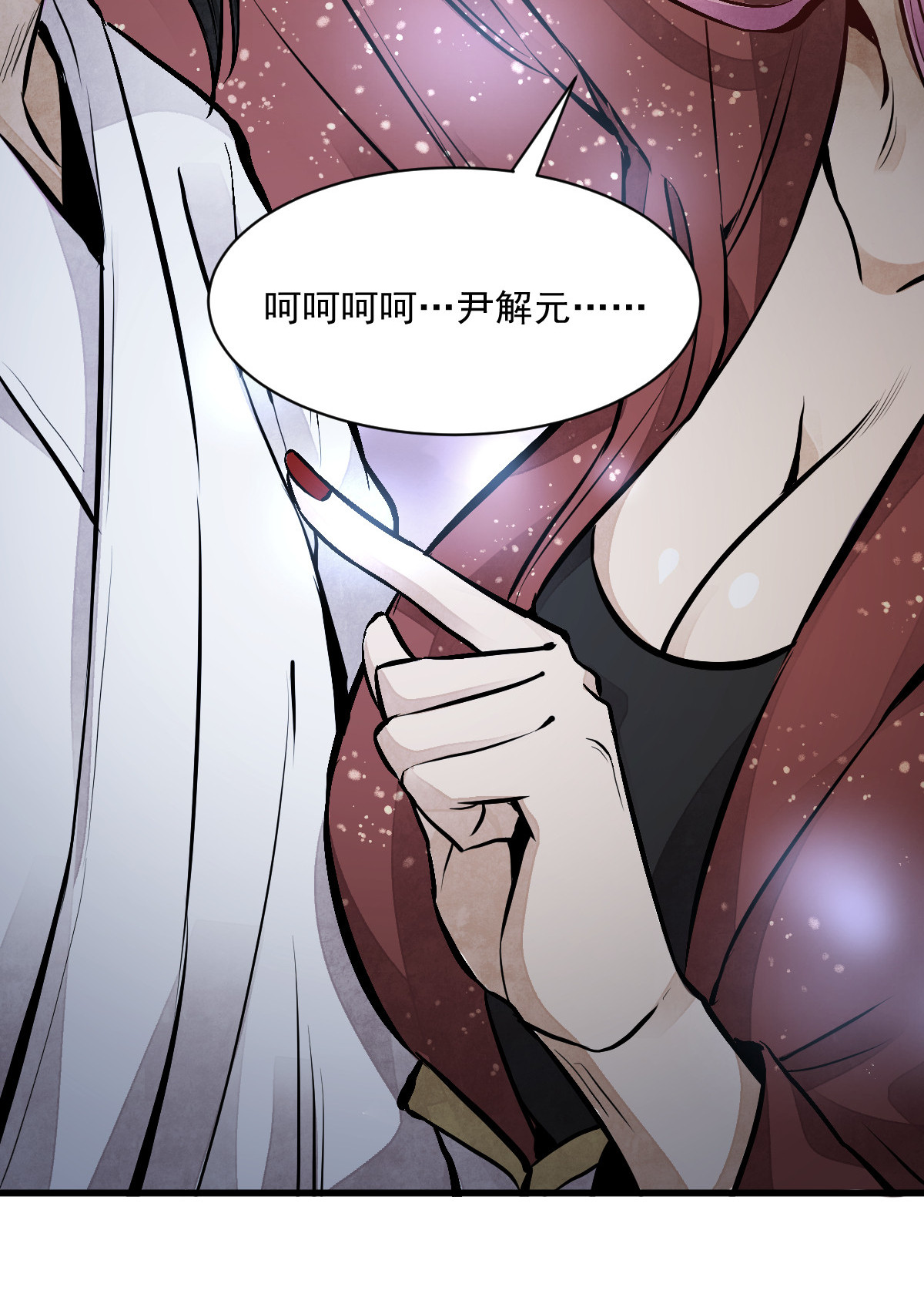 烂柯棋缘065 065