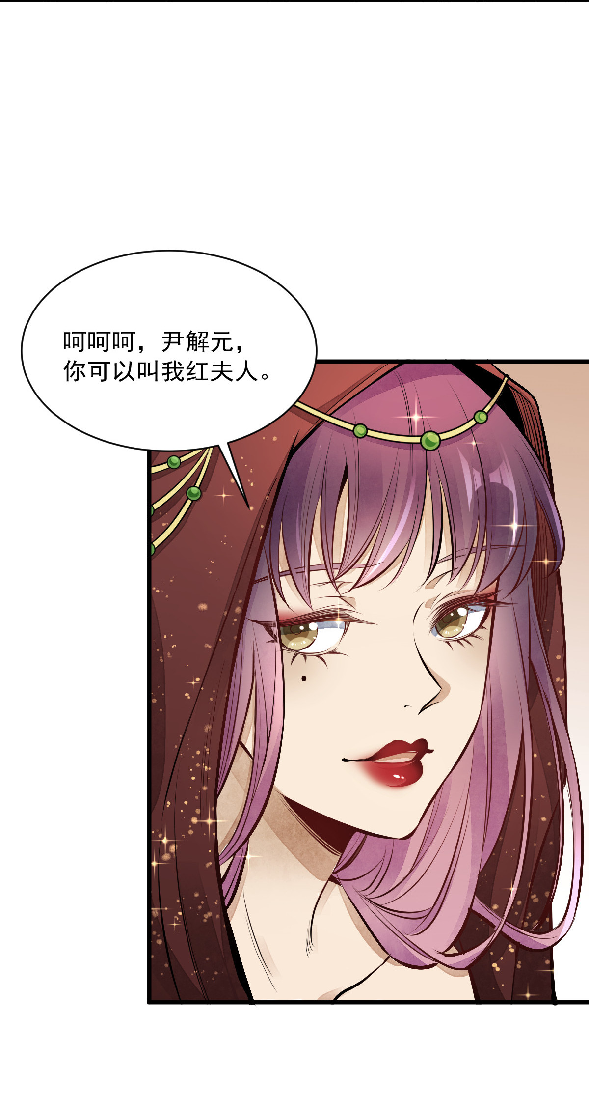烂柯棋缘065 065