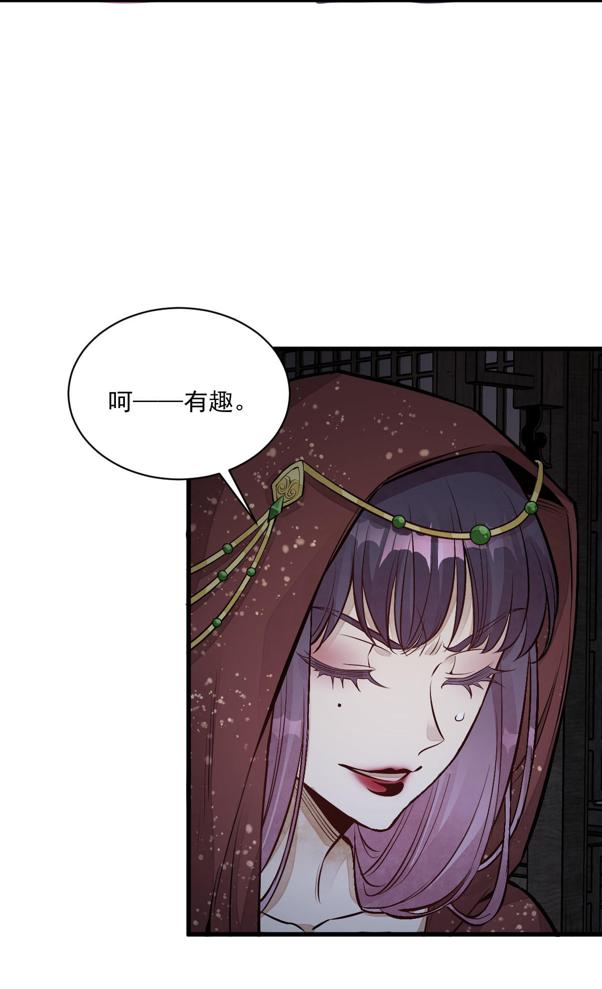 烂柯棋缘066 066