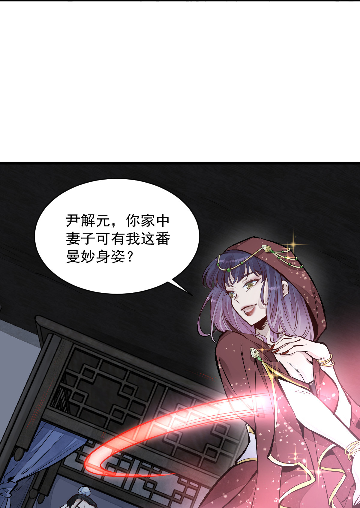 烂柯棋缘066 066
