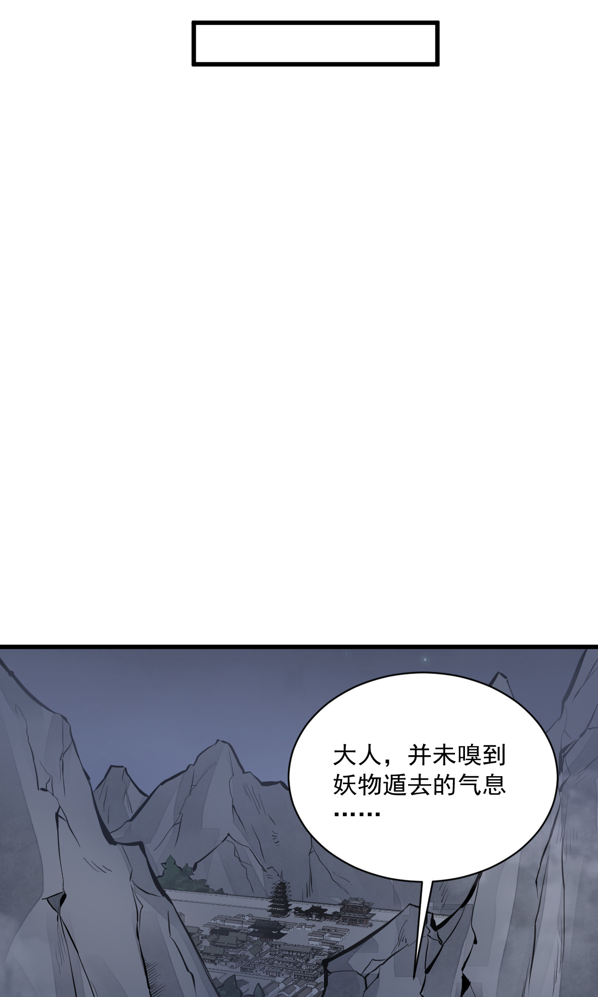 烂柯棋缘067 067