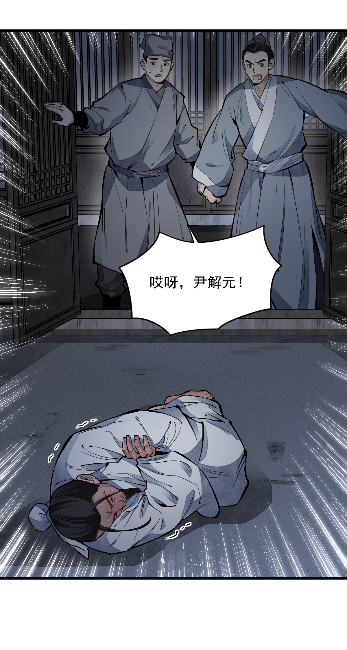 烂柯棋缘067 067