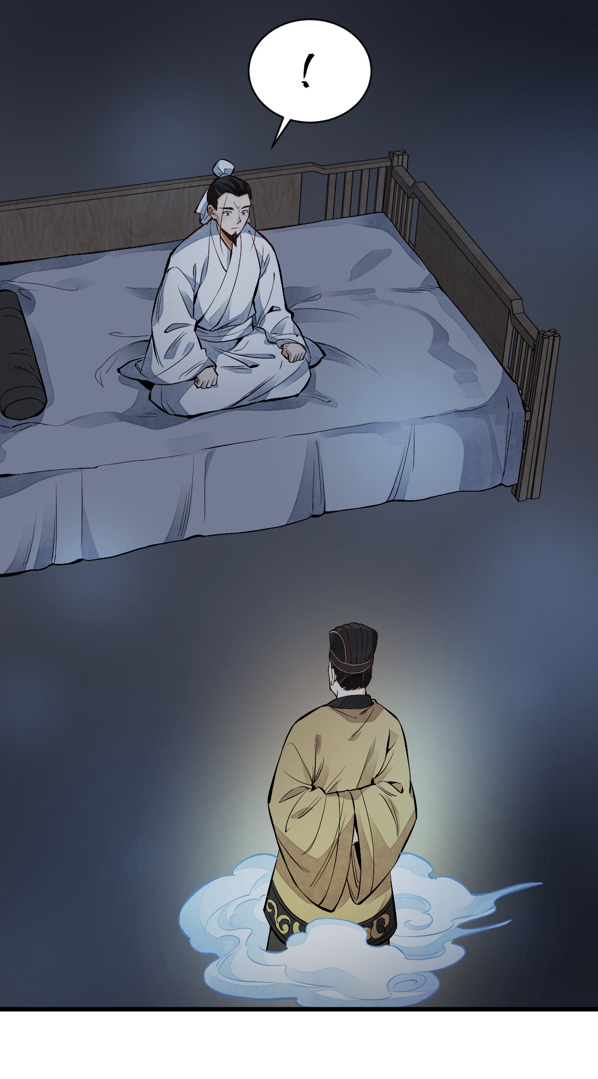 烂柯棋缘067 067