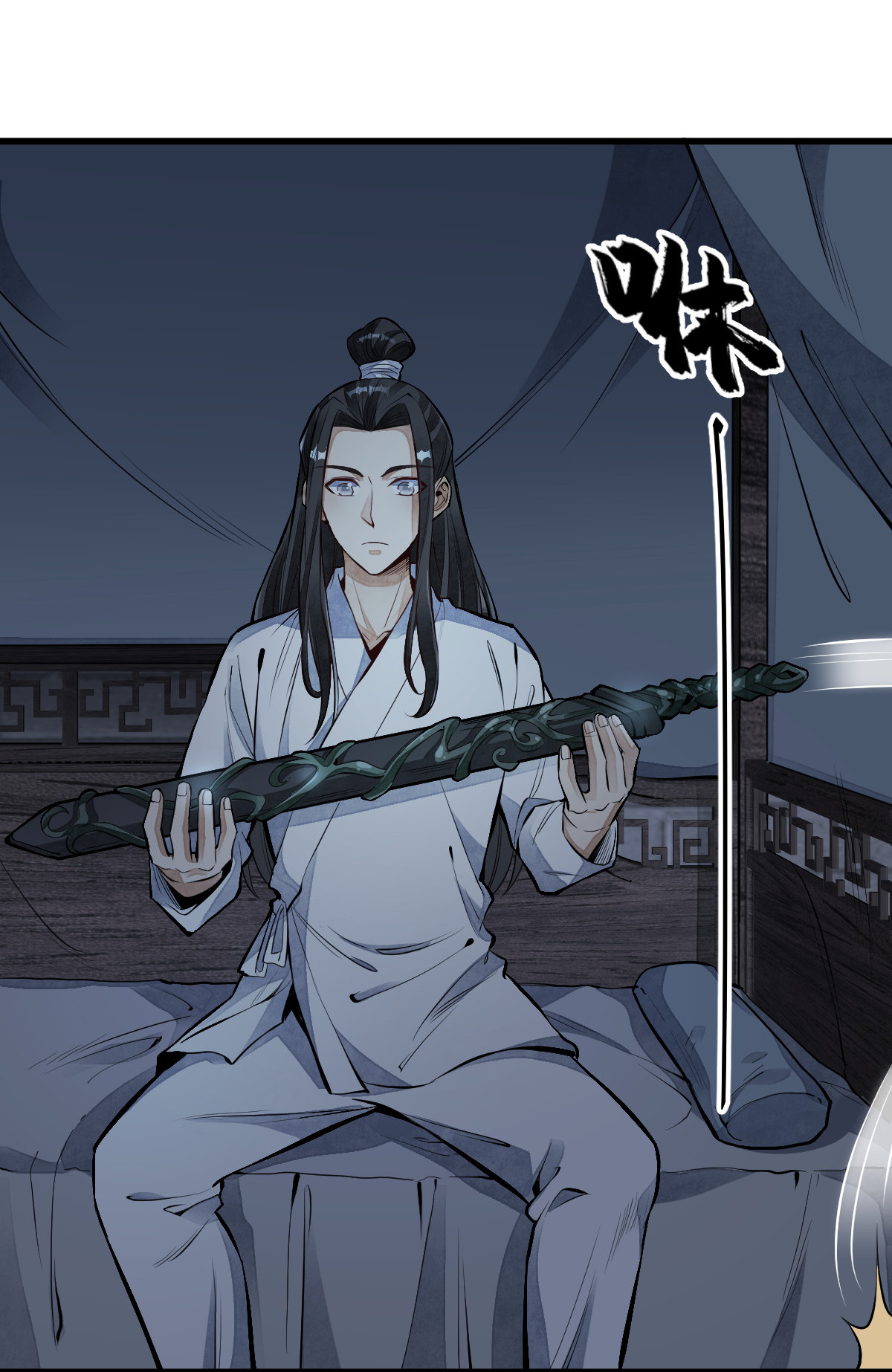 烂柯棋缘068 068
