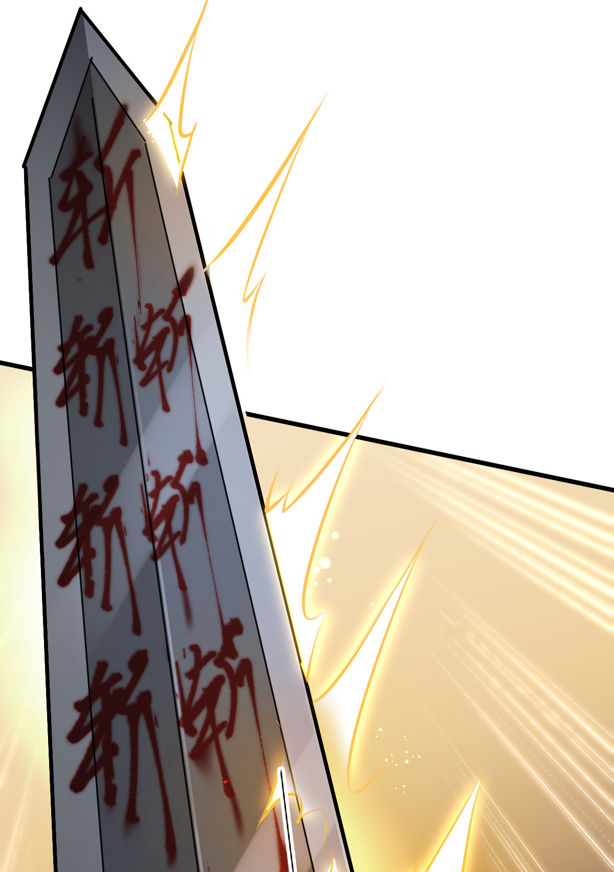 烂柯棋缘068 068