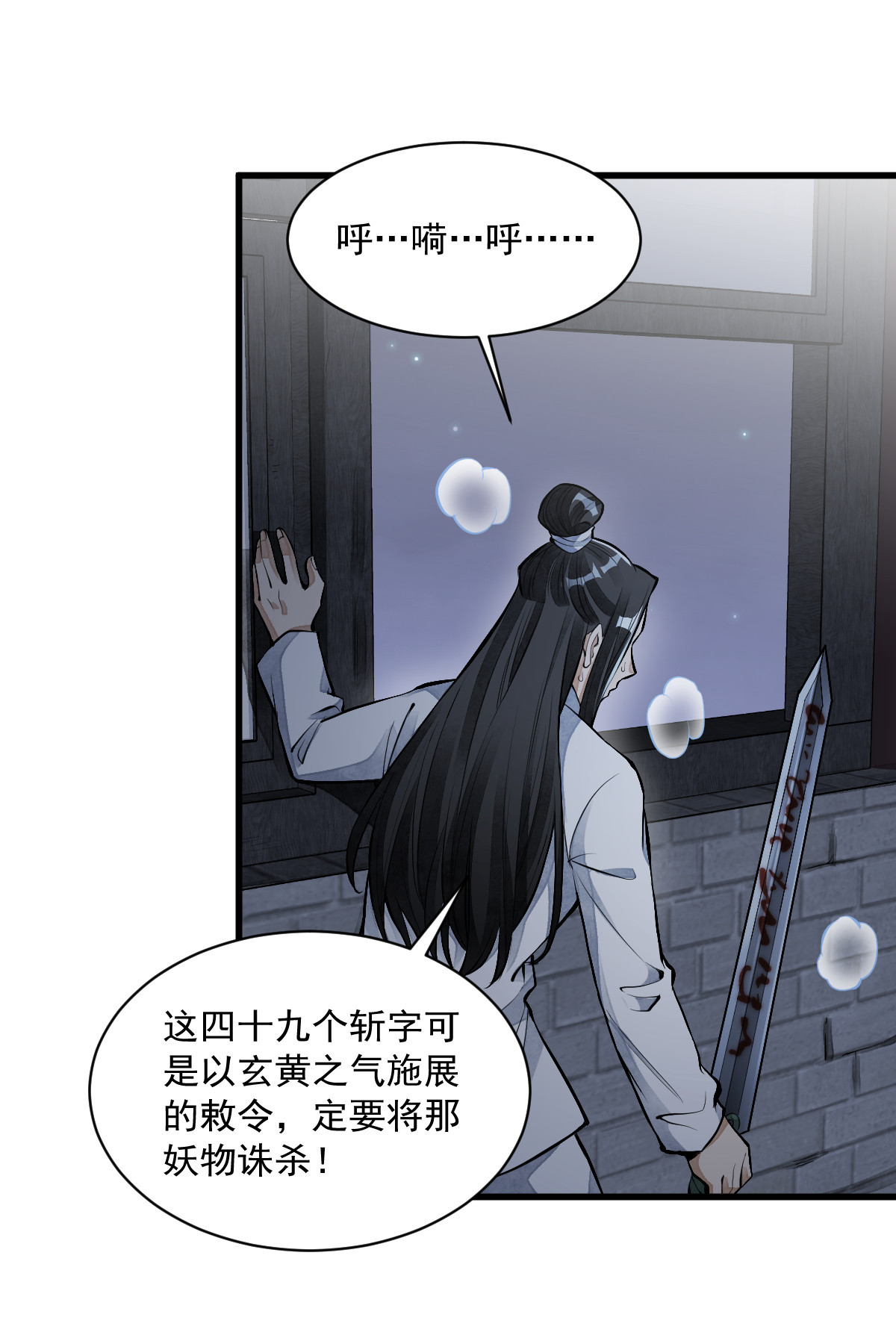 烂柯棋缘068 068