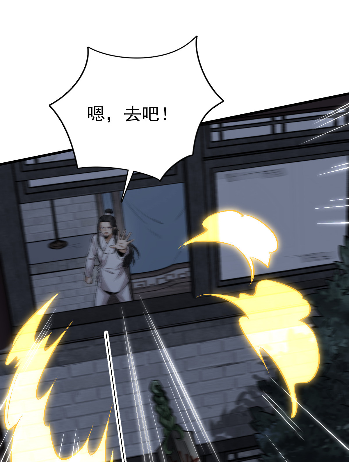 烂柯棋缘068 068