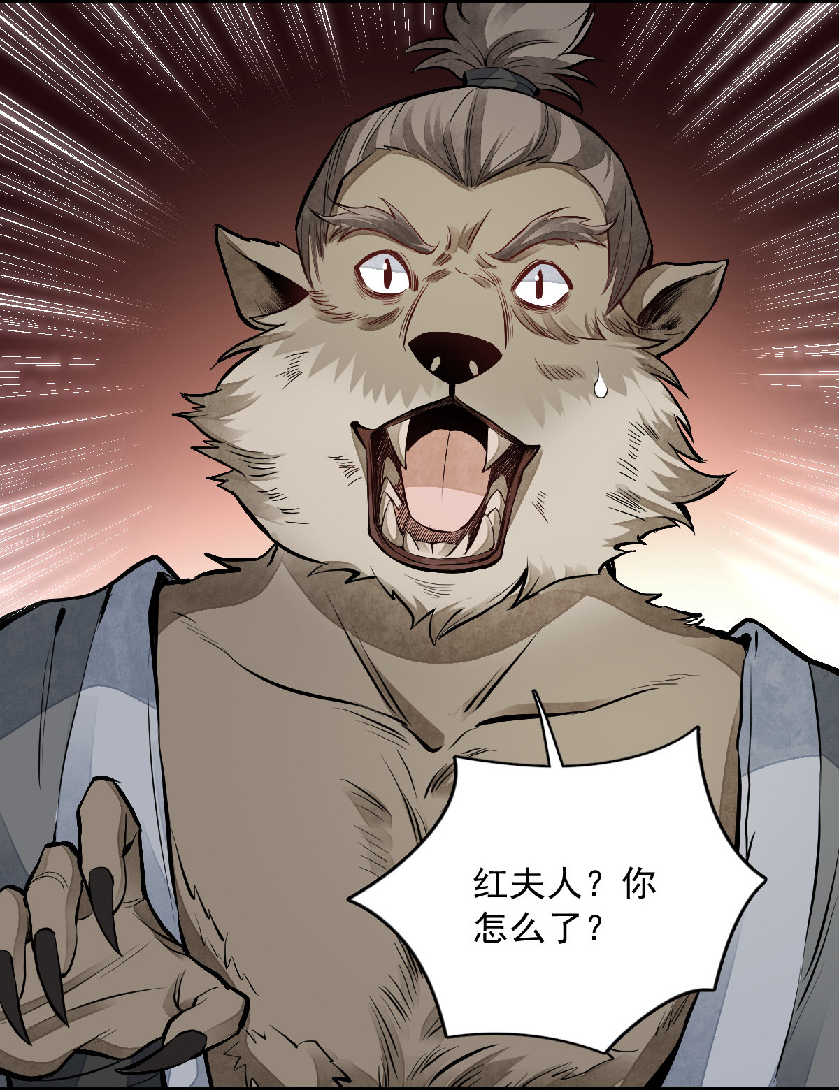 烂柯棋缘068 068