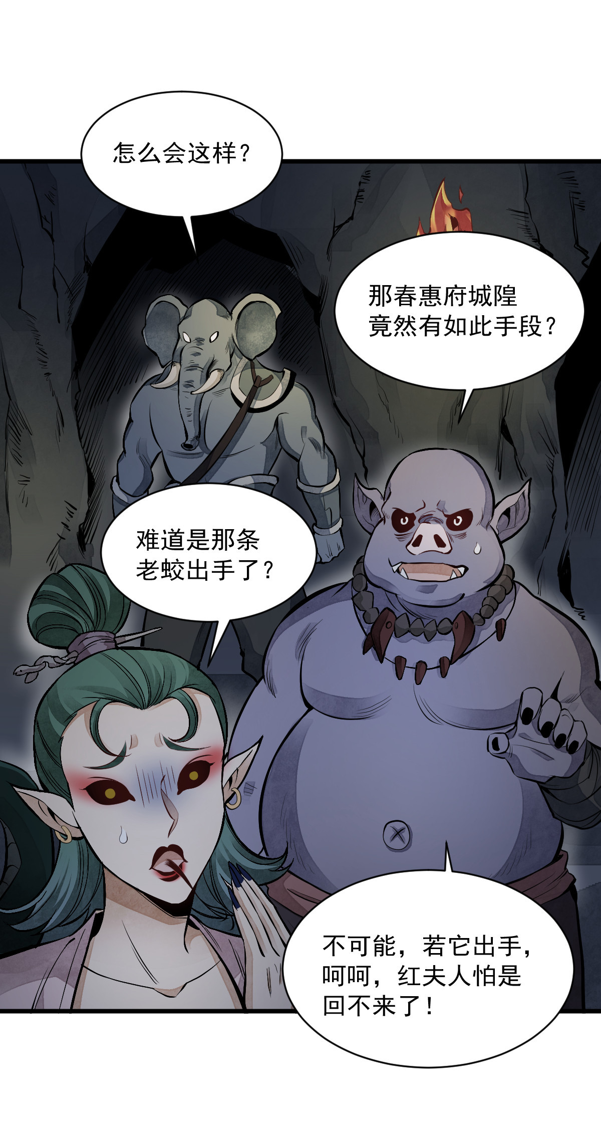 烂柯棋缘068 068