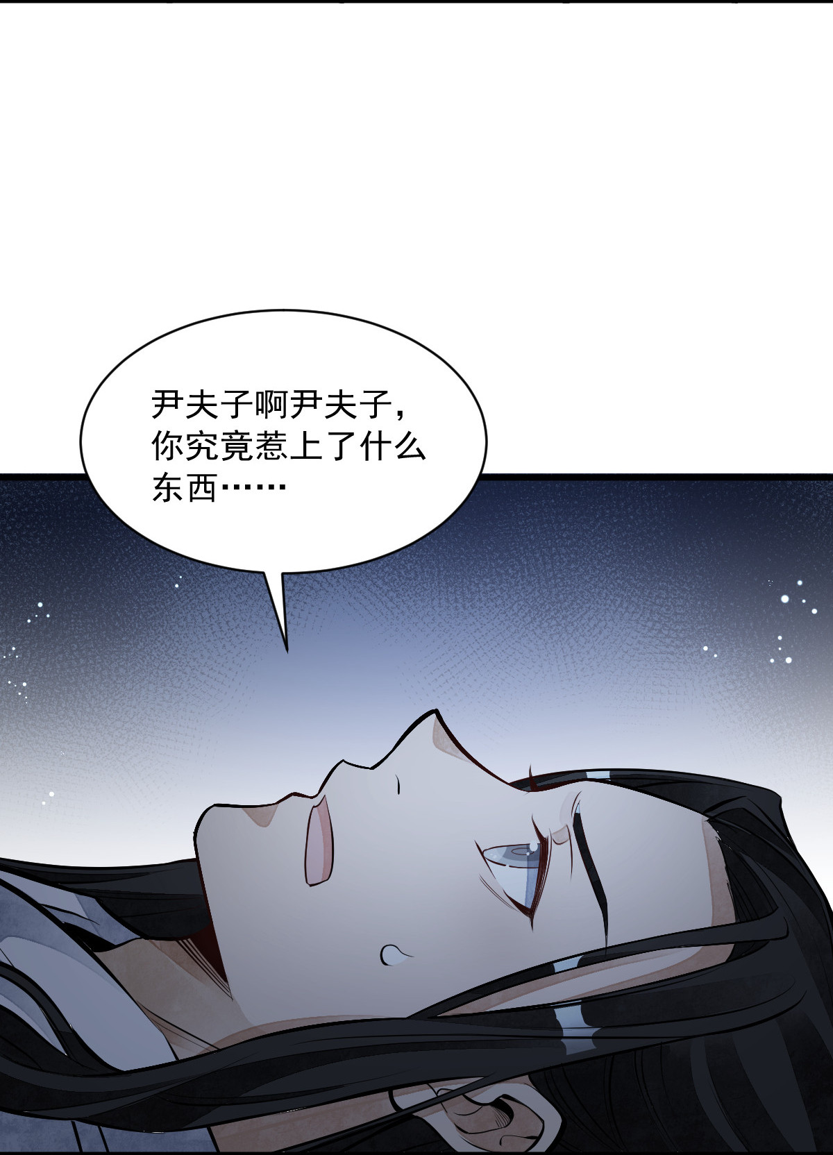 烂柯棋缘068 068