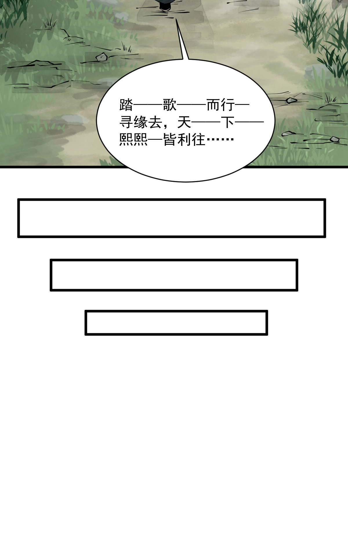 烂柯棋缘071 071